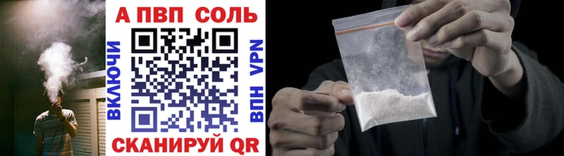 A-PVP СК КРИС Нижний Ломов