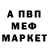 Amphetamine Розовый NKW