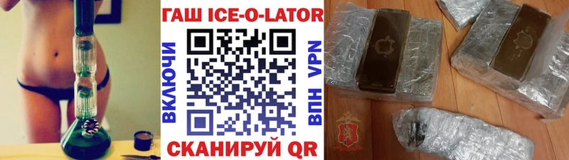 ГАШИШ убойный Нижний Ломов