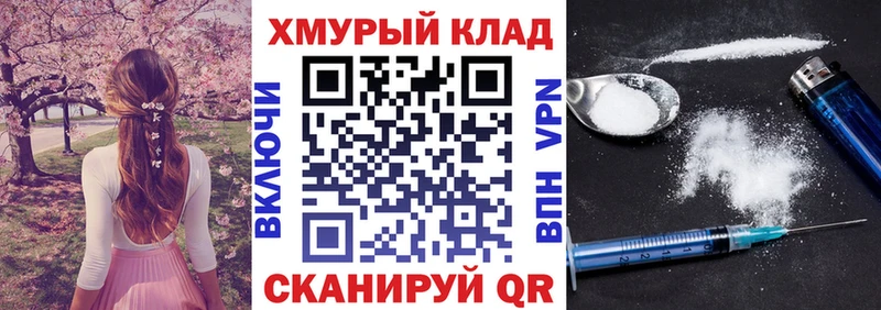 Героин белый  продажа наркотиков  Нижний Ломов 