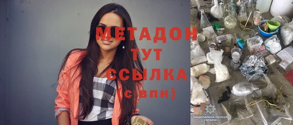 герыч Абинск