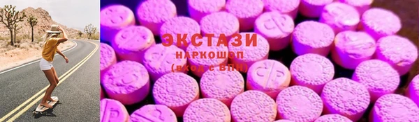 метамфетамин Алзамай