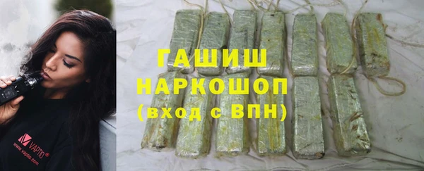трава Алексеевка