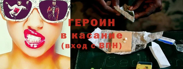 трава Алексеевка