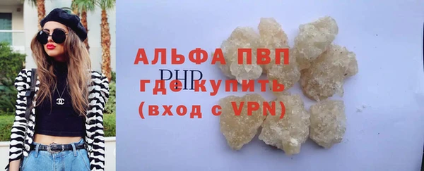 трава Алексеевка