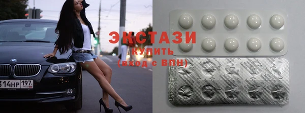 трава Алексеевка