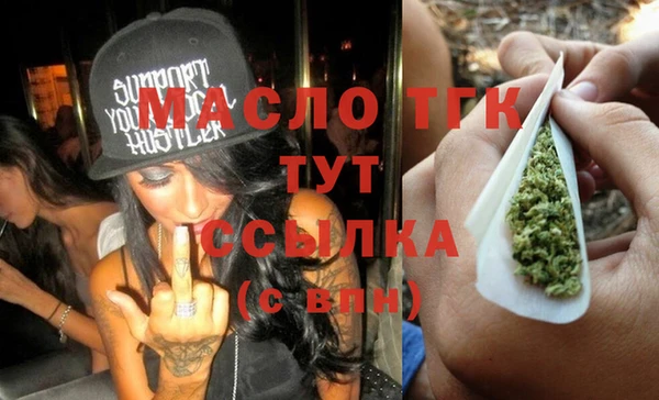 метамфетамин Алзамай