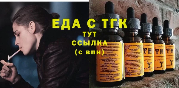 прущие грибы Алексин