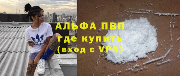 герыч Абдулино
