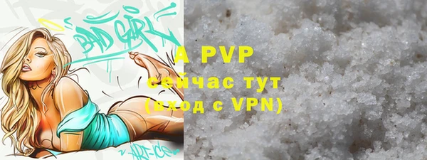 кокаин VHQ Новокубанск