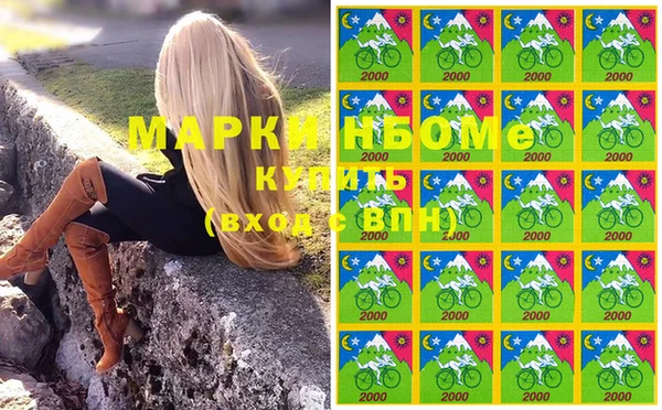 трава Алексеевка