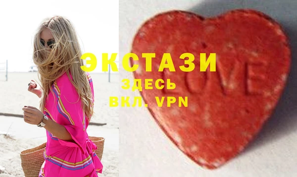 прущие грибы Алексин