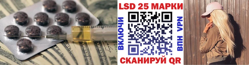 LSD-25 экстази ecstasy  как найти наркотики  Нижний Ломов 