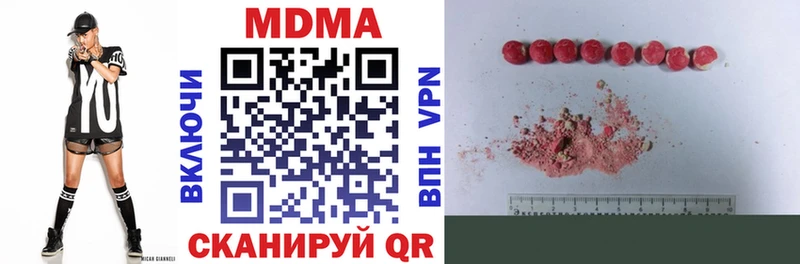 хочу Нижний Ломов МДМА молли