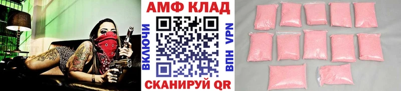МЕТАМФЕТАМИН витя  Нижний Ломов 