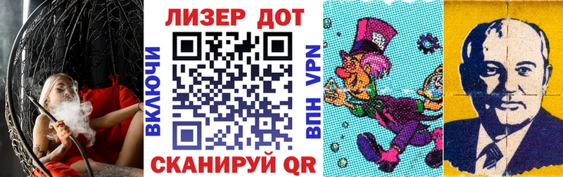 Наркотические марки 1500мкг  купить   Нижний Ломов 