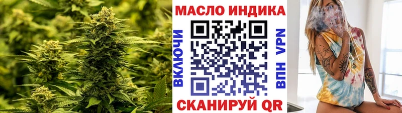 мега зеркало наркота Нижний Ломов Дистиллят ТГК жижа